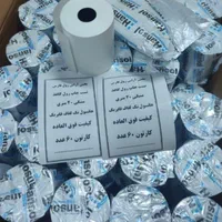 رول پرینتر حرارتی ۸ سانت کش لس کارتخوان ترازو و|پرینتر، اسکنر، کپی، فکس|مشهد, احمدآباد|دیوار