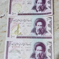 سه عدد اسکناس 100ریالی مدرس