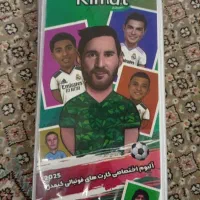 آلبوم کیمدی