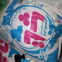 تاید دستی 20کیلو