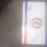 خرید فروشگاهی از اتکا
