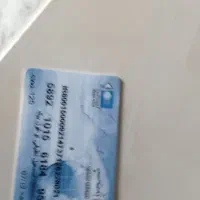 مدارک گم شده