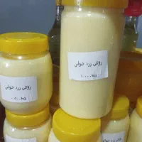 روغن زرد حیوانی(ساری یاغ)