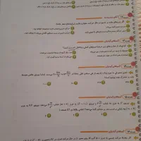 جزوه فیزیک۳ شجاعی ماز