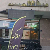 *خانه دربستی پشت پارک ازادی لاله*