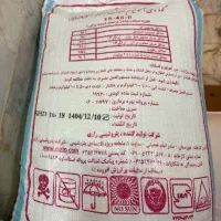کود سفید 10عدد کود دی امینیوم از شرکت رازی