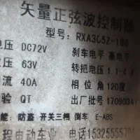 برد دینام موتور  کبری