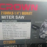 اره فارسی بر برند کرون اصل