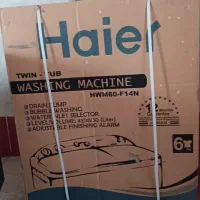 ماشین لباسشویی هایر - Haier