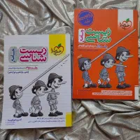 کتاب کنکور زیست شناسی جامع ( پینوکیو )