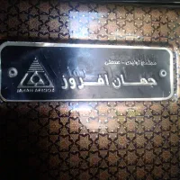 بخاری گازی|بخاری، هیتر، شومینه|سقز, |دیوار