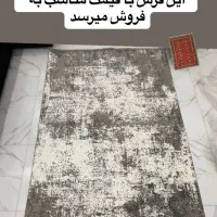 فرش|فرش|کیش, |دیوار