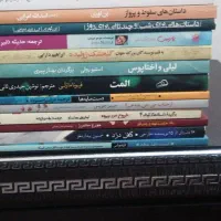 رمان های جذاب و خواندنی