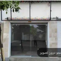 اجاره مغازه 22متر  در کشف