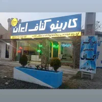 منشی خانم با ارتباطات بالا