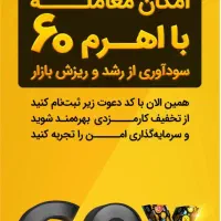 صرافی تبدیل با جایزه