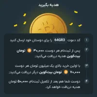 جایزه نرم افزار صراف