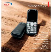 گوشی ساده glx