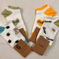 جوراب در تنوعی بالا|لباس|گرگان, |دیوار