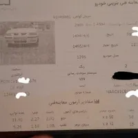 سمند مدل ۹۶ ساده و بیرنگ|خودرو سواری و وانت|تهران, شهرک ابوذر|دیوار