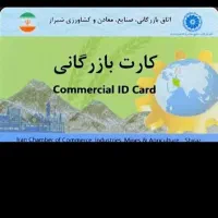 فرسوده اسقاطی دوتکه تصادفی|خدمات پیشه و مهارت|شیراز, کاراندیش|دیوار