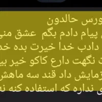 درمان ریشه ای قند خون|خدمات آرایشگری و زیبایی|قروه, |دیوار