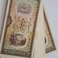 اسکناس ۲۰ ریالی