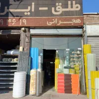 انواع شیروانی طلق