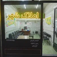 مغازه-اجاره-خیابان-آزادگان-30متر