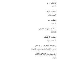 فن خنک کننده پردازنده کرسیر مدل اچ 75|قطعات و لوازم جانبی رایانه|کرج, اسلام‌آباد|دیوار