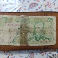 اسکناس شاهنشاهی