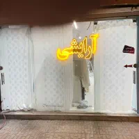 شیشه سکوریت مغازه فروشی|مصالح و تجهیزات ساختمان|قائن, |دیوار