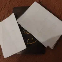 مفقودی