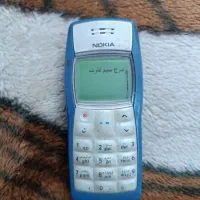 گوشی 1100 کلکسیونی