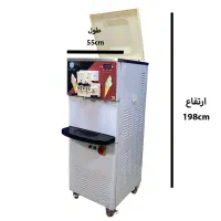 فروش دستگاه های بستنی ساز هلیلیت