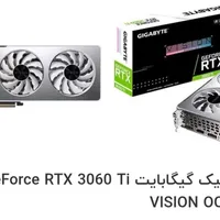 کامپیوتر گیمینگ استوک