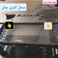 منقل ذغالی.منقل کبابی|اجاق گاز و لوازم برقی پخت‌وپز|پاکدشت, پاکدشت (مامازند)|دیوار