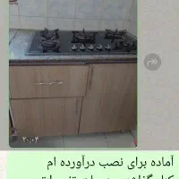 یک عدد هود با اجاق گاز صحفه ای سالم