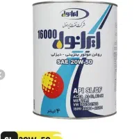 روغن بهران رانا پلاتینیوم سوپر پیشتاز ایرانول|قطعات یدکی و لوازم جانبی|تهران, بلورسازی|دیوار