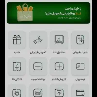 جشنواره ملی گلد از 100 هزار تومان تا 100میلیون|کارت هدیه و تخفیف|قم, باجک دو|دیوار