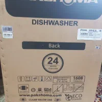 ظرف شوی پاک شوما 15 نفره نقره ای آک داخل کارتن