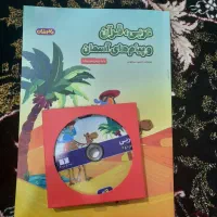 بسته باهوشان نهم پرش|کتاب و مجله آموزشی|اهواز, کمپلو شمالی|دیوار