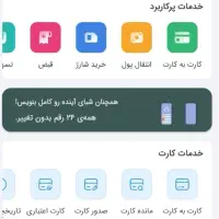 رتبه اعتباری a و b