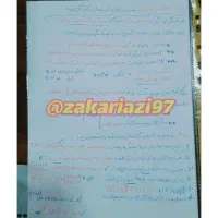 تدریس ریاضی توسط رتبه برتر، تخفیف ایام امتحانات|خدمات آموزشی|مهاباد (آذربایجان غربی), |دیوار