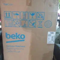 لباسشویی بکو