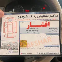 سمند ef7|خودرو سواری و وانت|مشهد, شهرک لشکر (شهرک غرب)|دیوار