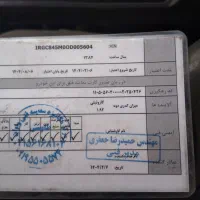 گم شده مدارک .حسین خالدیان عابر فواد مرواریدی|اشیا|اسلام‌شهر, شهرک واوان|دیوار