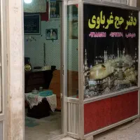 (نوای حج غرباوی)