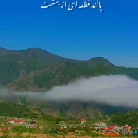 فروش زمین / روستای پالند