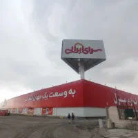 فروش اقساطی لوازم خانگی، لوازم اقساط رو نقد میخریم|خدمات مالی، حقوقی و اداری|تهران, هلال احمر|دیوار